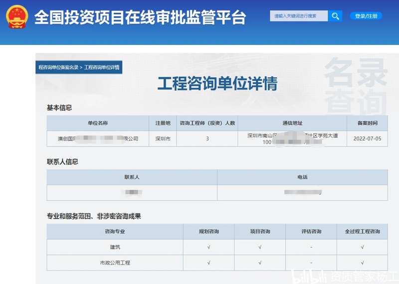 上海咨询公司的最新动态：服务创新与市场洞察