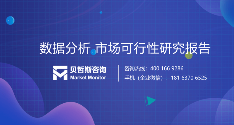上海咨询行业：洞察市场前沿