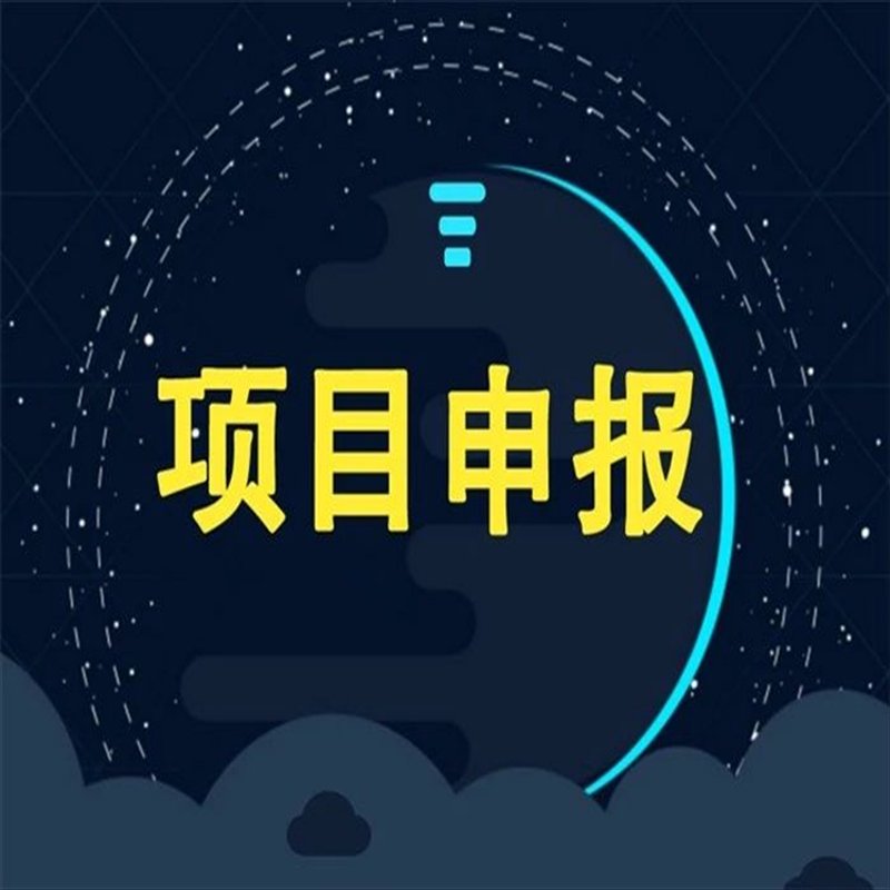 商业信息咨询：洞察市场变化的慧眼